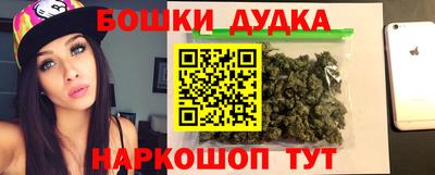 марихуана Абинск