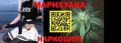 каннабис Волжский