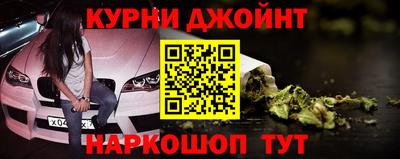 каннабис Волжский