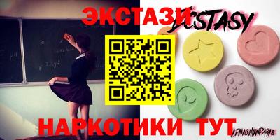 экстази Азнакаево