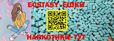 экстази Азнакаево