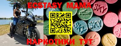каннабис Волжский