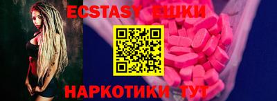кристаллы Волжск