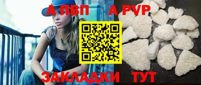 кокаин Абакан