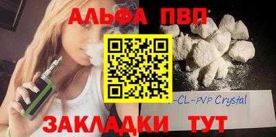mdpv Абакан