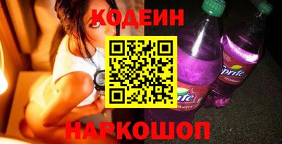 кристаллы Волжск