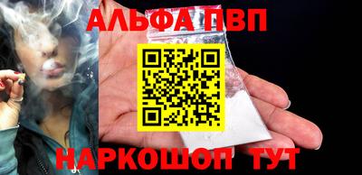 герыч Волгодонск