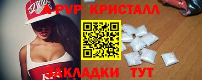 марихуана Абинск