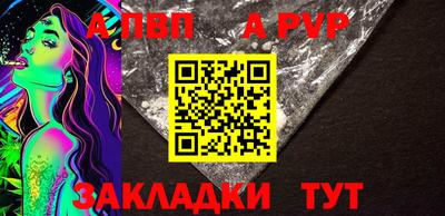 каннабис Волжский