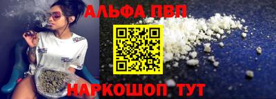 герыч Волгодонск