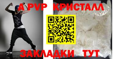 mdpv Абакан