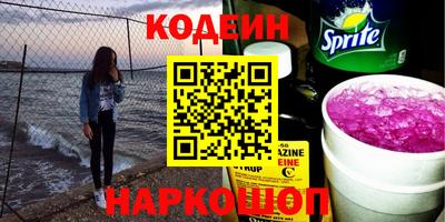 каннабис Волжский