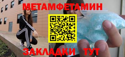 mdpv Абакан