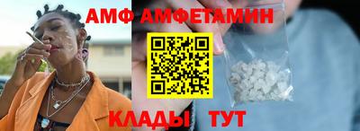 кристаллы Волжск