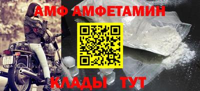 каннабис Волжский