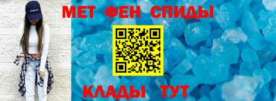 герыч Волгодонск