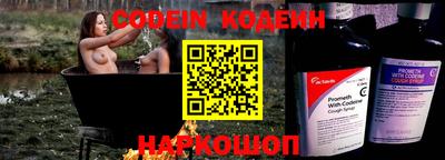 герыч Волгодонск