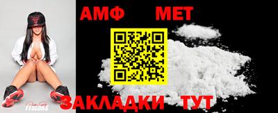 герыч Волгодонск
