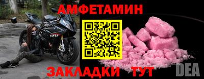 mdpv Абакан