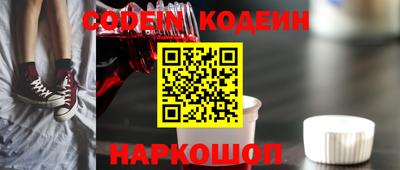 марихуана Абинск