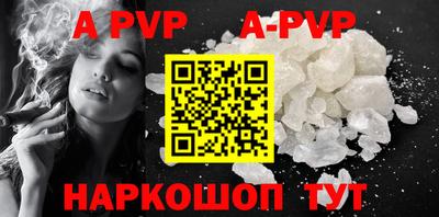 mdpv Абакан