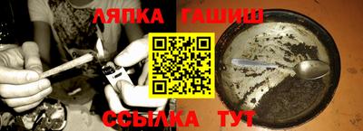 герыч Волгодонск