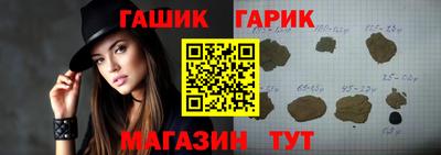 кристаллы Волжск