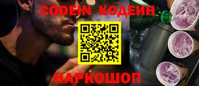 каннабис Волжский