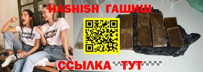 герыч Волгодонск