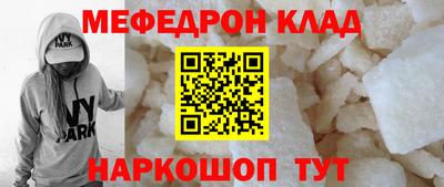 кристаллы Волжск