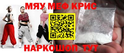 mdpv Абакан