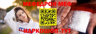 mdpv Абакан