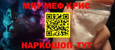 каннабис Волжский