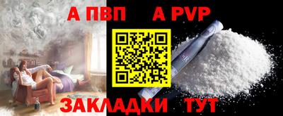 каннабис Волжский