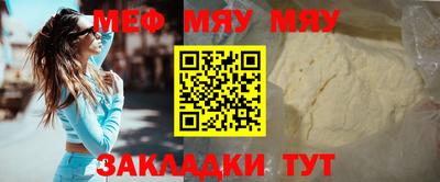 каннабис Волжский