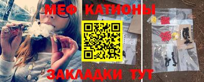 каннабис Волжский