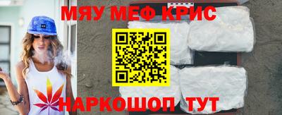 кристаллы Волжск