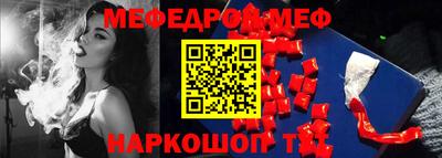 каннабис Волжский