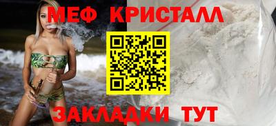 mdpv Абакан