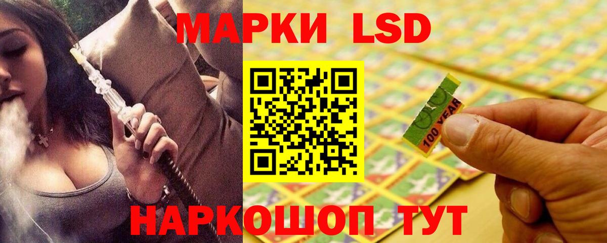 LSD-25 экстази  LSD-25 экстази ecstasy  Кызыл  Вход с VPN  Лсд 25 экстази ecstasy 