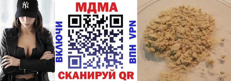 МДМА VHQ  omg ссылка  Кызыл 