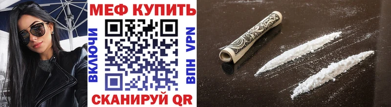 блэк спрут рабочий сайт  Кызыл  Меф мука  наркошоп 