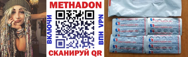 Метадон кристалл  KRAKEN   Кызыл 