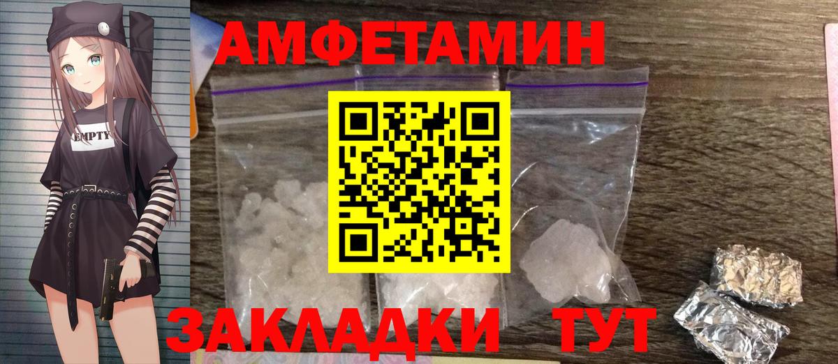 Метамфетамин Декстрометамфетамин 99.9% Кызыл