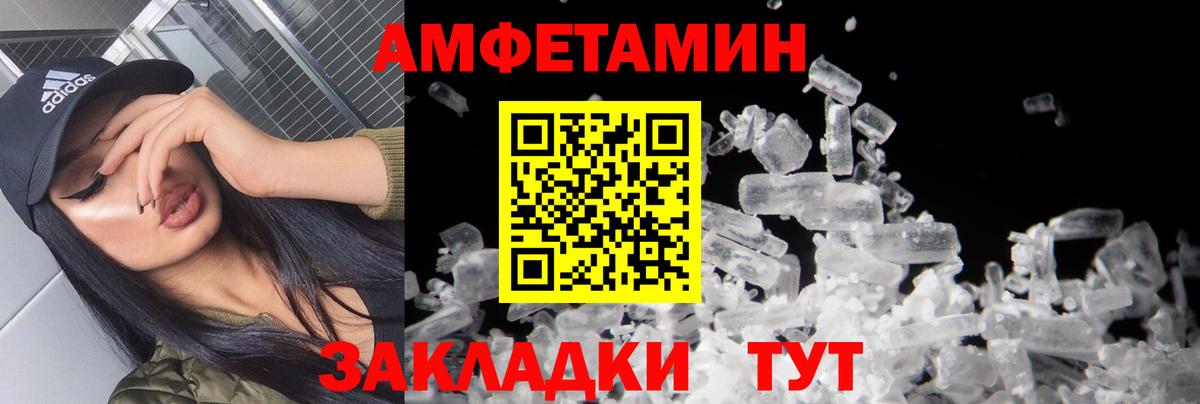 Кызыл  Первитин пудра  Первитин пудра  Вход с VPN 