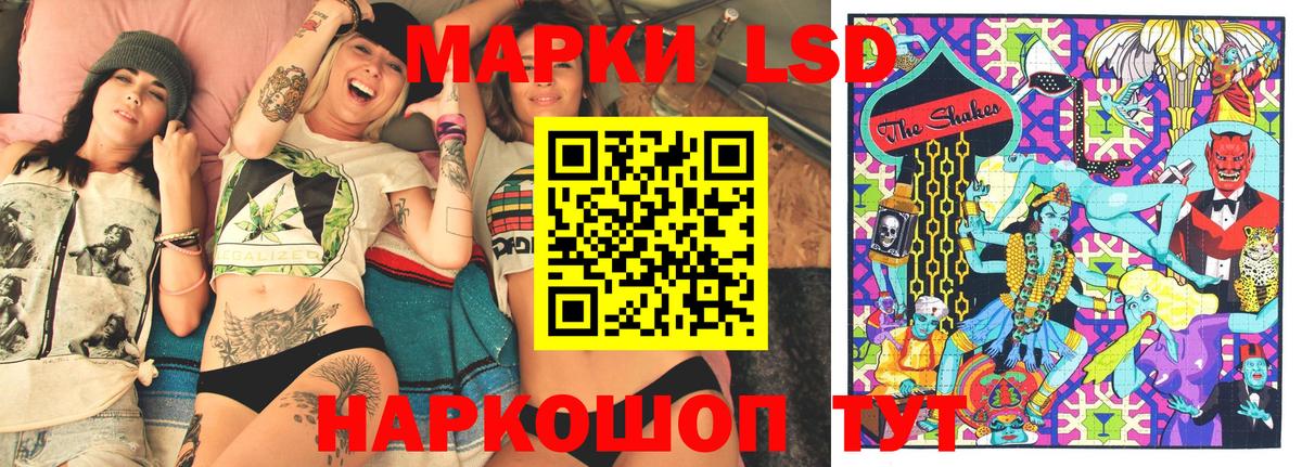 Марки 25I-NBOMe 1,5мг  Марки NBOMe  Марки 25I-NBOMe 1,5мг  Кызыл  Вход с VPN 