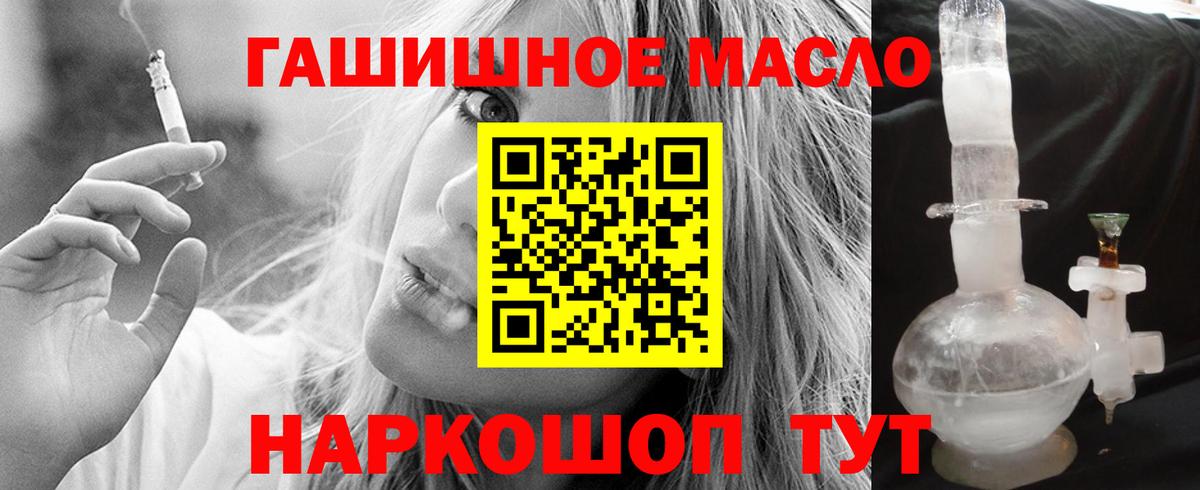 ТГК концентрат  Вход с VPN  Кызыл 