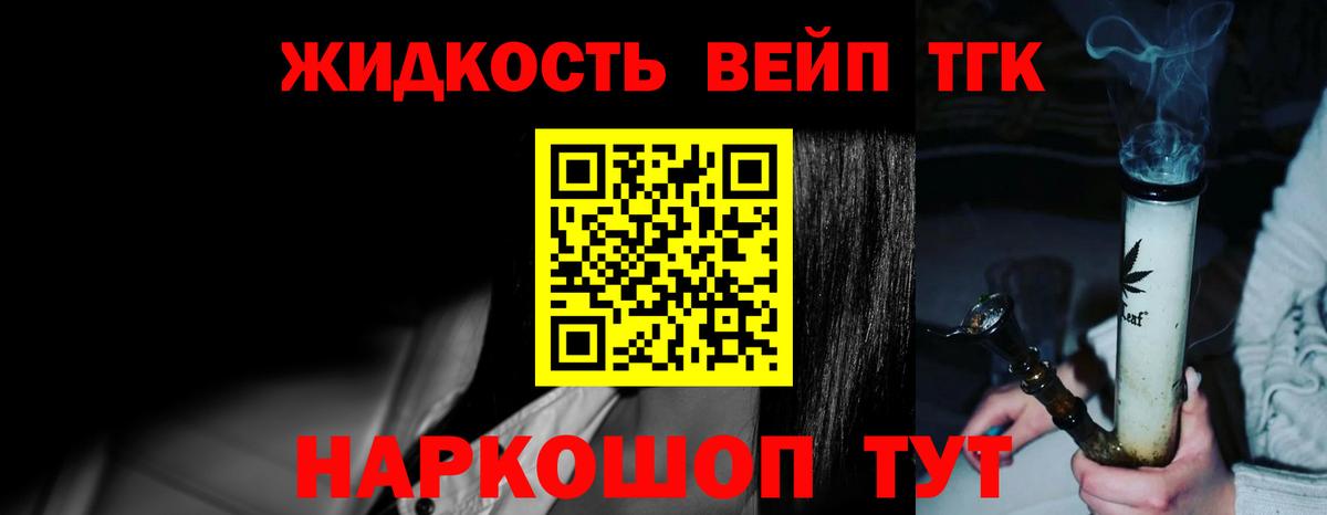 где найти   hydra маркетплейс  ТГК вейп  Кызыл  Дистиллят ТГК THC oil  Вход с VPN 