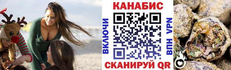 Марихуана White Widow  Кызыл 
