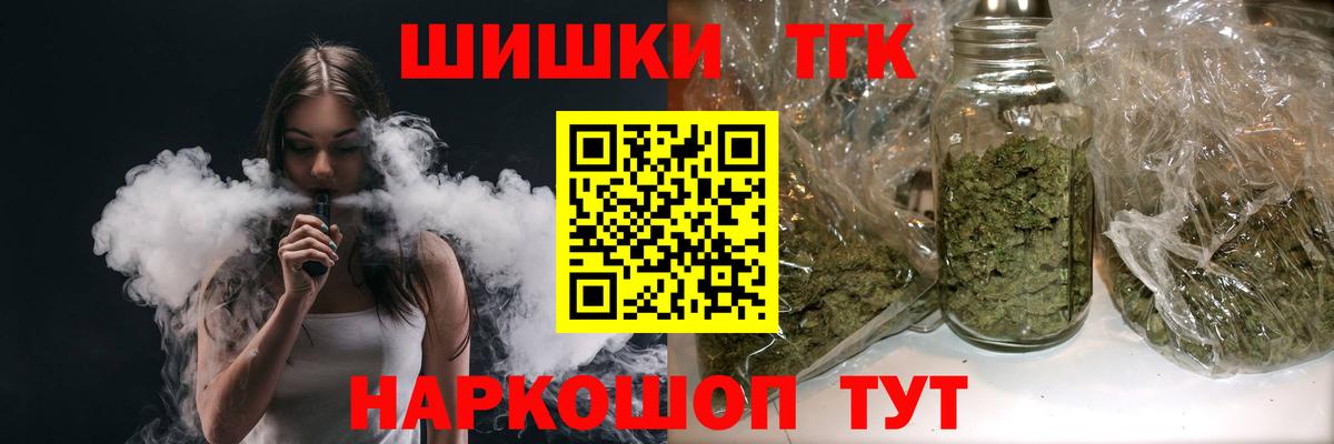 Каннабис White Widow Кызыл